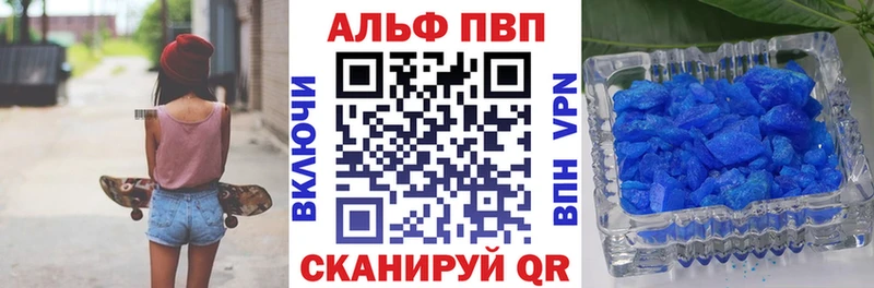 Alpha PVP Соль  МЕГА сайт  Малая Вишера 