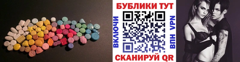 Ecstasy VHQ  Малая Вишера 