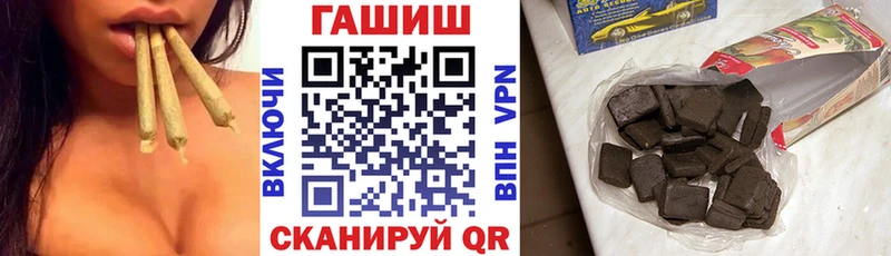 продажа наркотиков  Малая Вишера  ГАШИШ гарик 