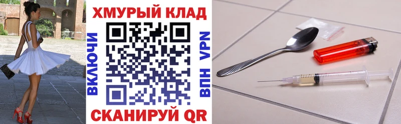 blacksprut вход  Малая Вишера  ГЕРОИН гречка 