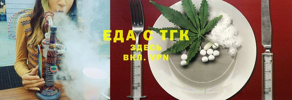мяу мяу мука Белоозёрский