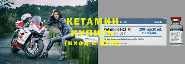 мефедрон VHQ Белокуриха