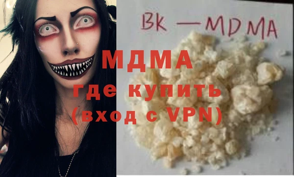 мяу мяу мука Белоозёрский