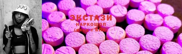 мефедрон VHQ Белокуриха