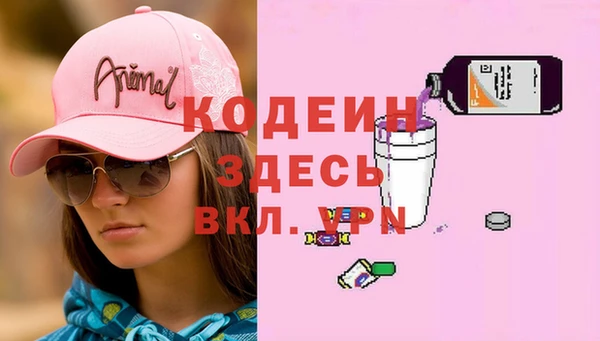 PSILOCYBIN Беломорск
