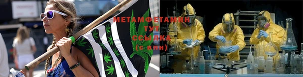 мефедрон VHQ Белокуриха