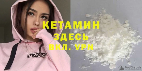 мефедрон VHQ Белокуриха
