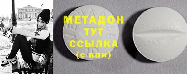 мефедрон VHQ Белокуриха