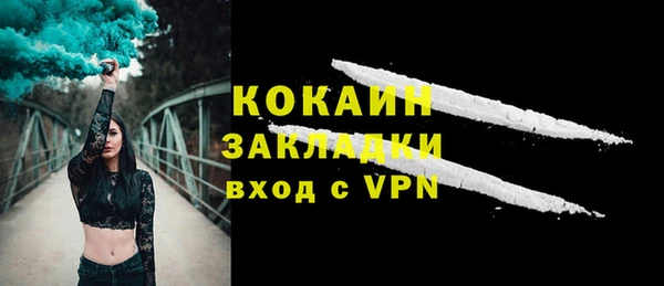 PSILOCYBIN Беломорск