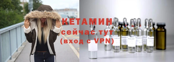 мефедрон VHQ Белокуриха