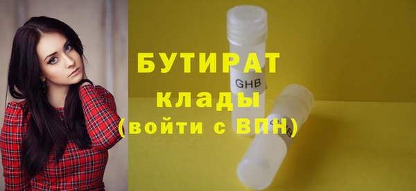 PSILOCYBIN Беломорск