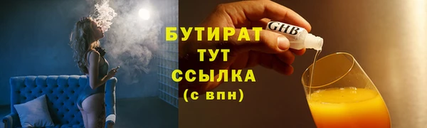 PSILOCYBIN Беломорск