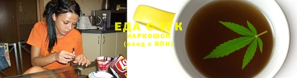 мефедрон VHQ Белокуриха