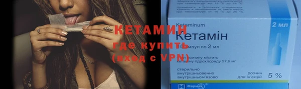 мефедрон VHQ Белокуриха