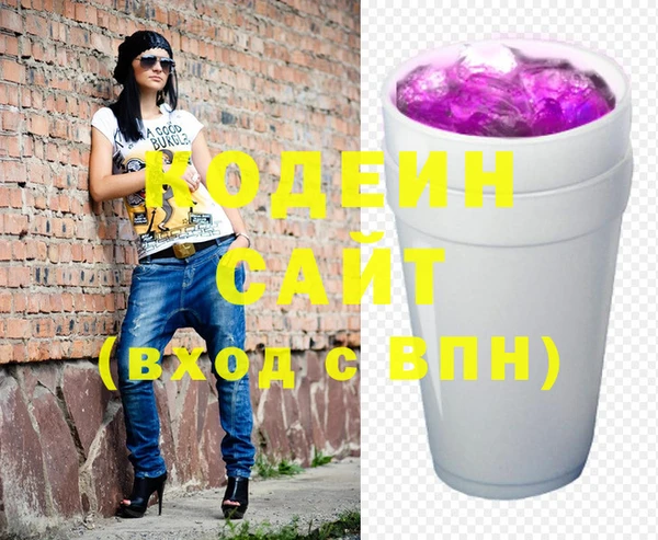 мяу мяу мука Белоозёрский