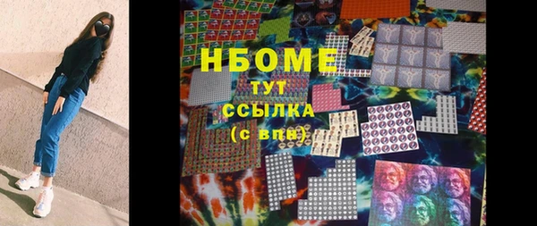 мефедрон VHQ Белокуриха