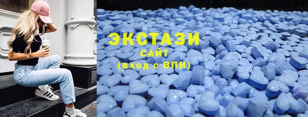 мефедрон VHQ Белокуриха