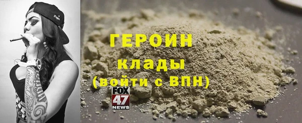 мефедрон VHQ Белокуриха