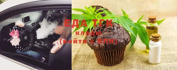 мяу мяу мука Белоозёрский