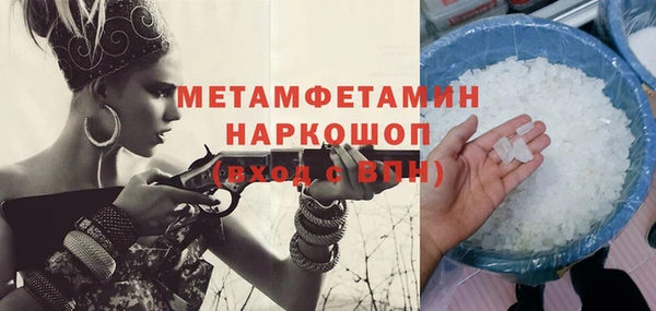 мефедрон VHQ Белокуриха