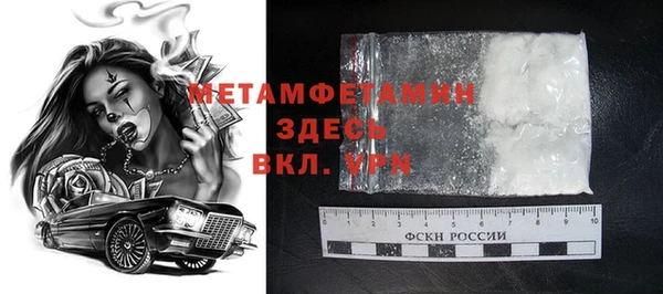 мефедрон VHQ Белокуриха
