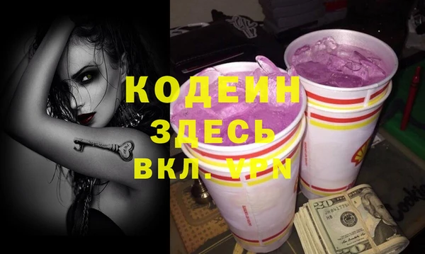 PSILOCYBIN Беломорск