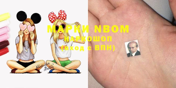 мефедрон VHQ Белокуриха