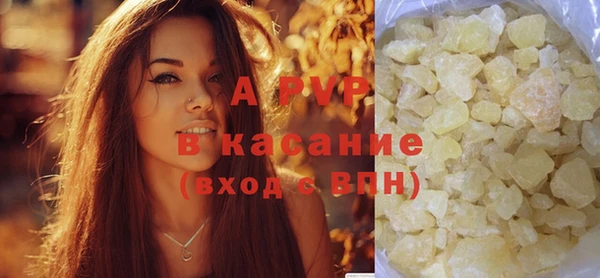 мефедрон VHQ Белокуриха