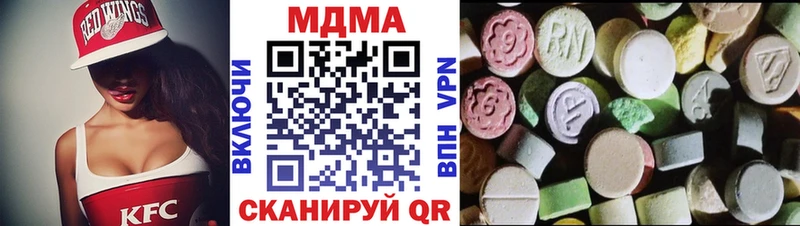 купить закладку  Малая Вишера  MDMA кристаллы 