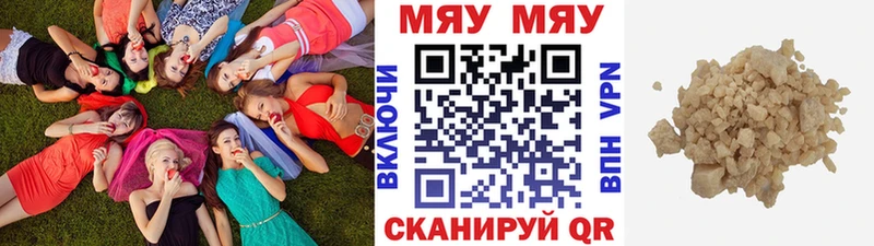 закладки  Малая Вишера  mega ссылки  МЕФ кристаллы 