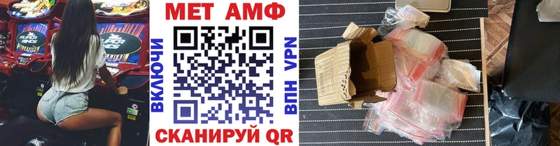 OMG зеркало  дарнет шоп  Малая Вишера  Первитин Декстрометамфетамин 99.9% 