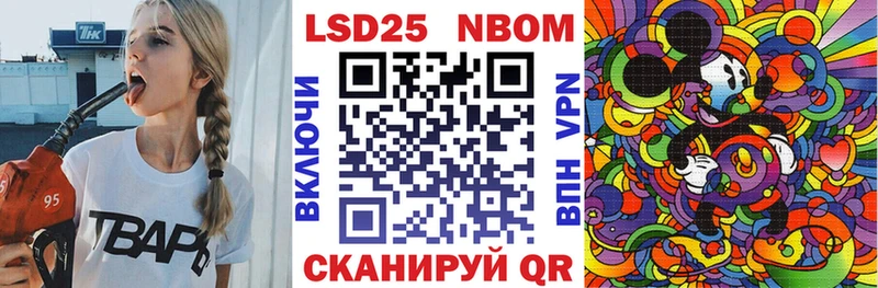Марки N-bome 1,8мг  Малая Вишера 